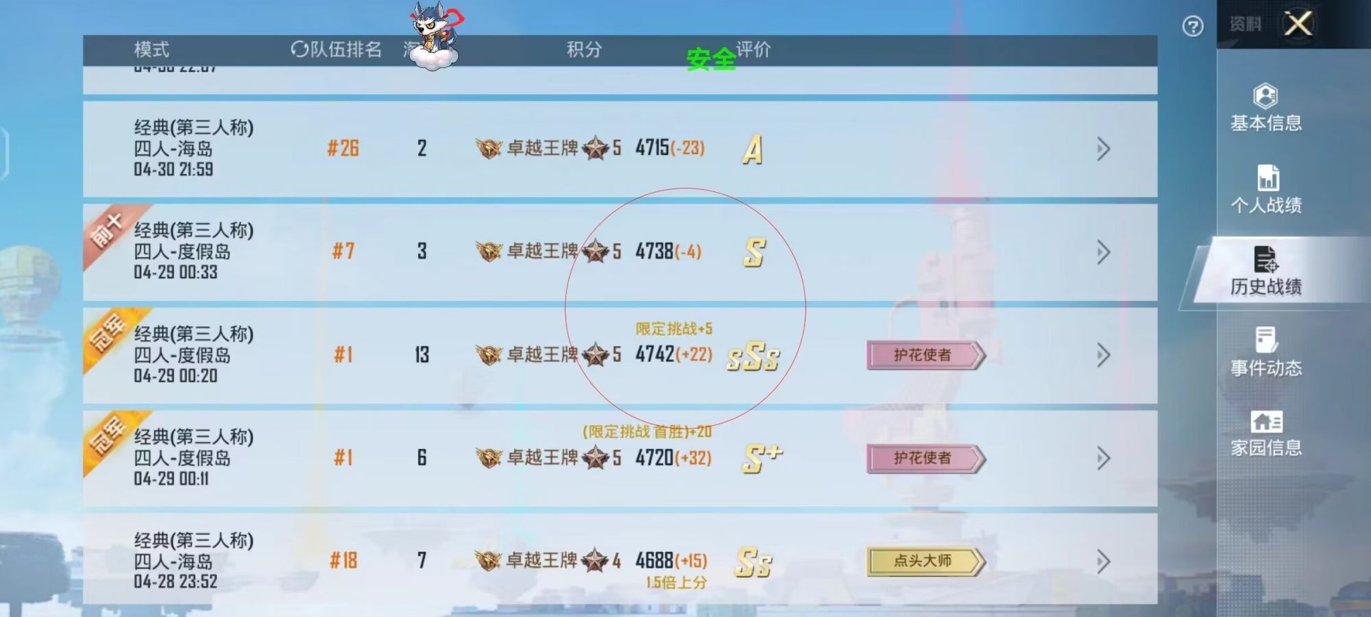 深入了解和平精英辅助现象：技术创新与社会影